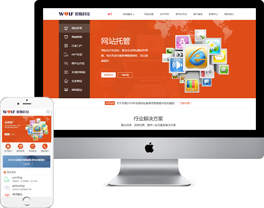 鄭州網(wǎng)站建設