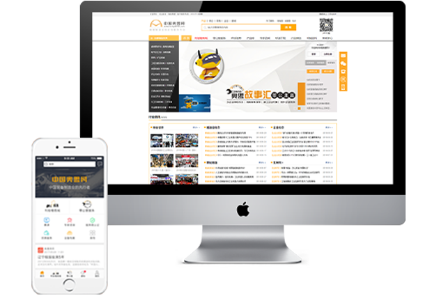 B2B多用戶商城系統(tǒng)