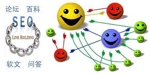 鄭州網(wǎng)站建設(shè)之網(wǎng)站優(yōu)化中提升網(wǎng)站的反鏈數(shù)的幾種形式