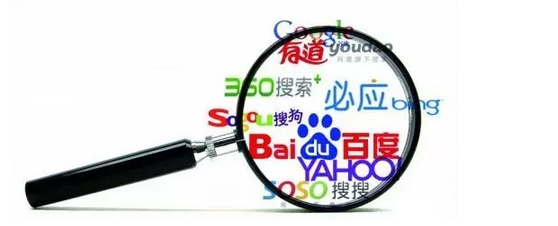 魏則西事件后 搜索引擎該怎樣監(jiān)管？