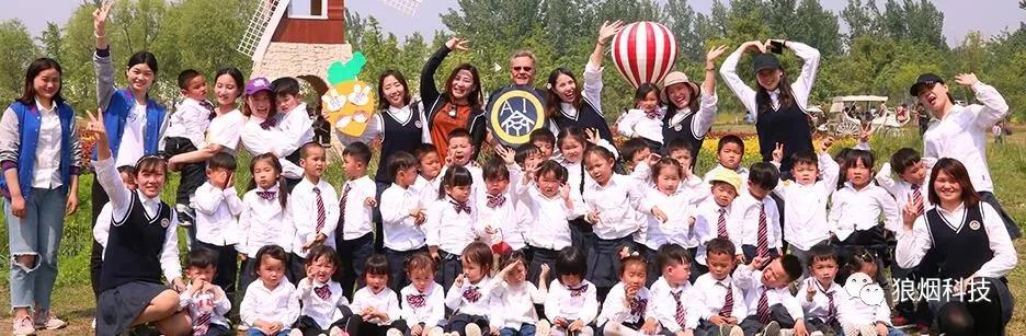 海佩尼斯教育集團(tuán)