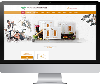 河南大善其成實業(yè)有限公司