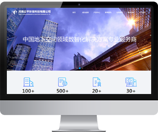 河南云平環(huán)?？萍加邢薰?></div></a><div   id=