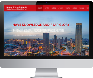 河南臻明教育科技有限公司